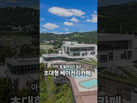 여수맛집 논란 속 신상대형카페 다녀왔습니다 https://bbs.opparadise.com/data/apms/video/youtube/HS1H1k5DGwg.jpg 여수맛집 논란 속 신상대형카페 다녀왔습니다
