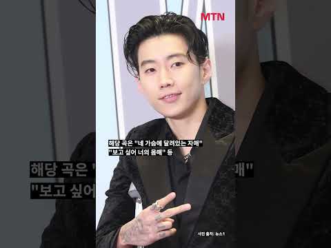 유방암 자선행사에 ‘네 가슴’ ‘몸몸몸매’?… “연예인 친목 모임이냐” 비판 쇄도 #shorts