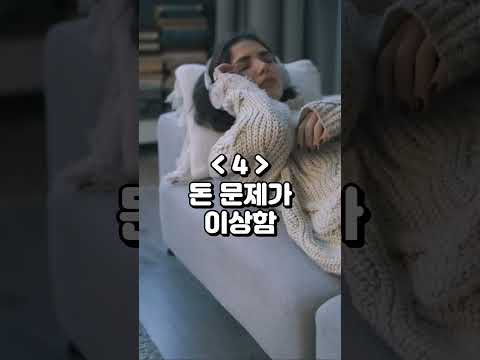 연애할 때 조상 신이 도와주는 경우!