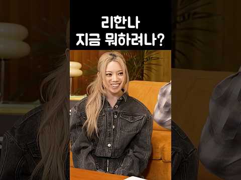 리한나에게 디엠 보내기 https://bbs.opparadise.com/data/apms/video/youtube/HrcXjSYkyT0.jpg 리한나에게 디엠 보내기