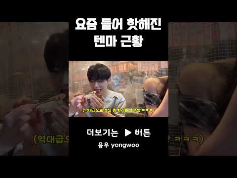 사람 너무 많다
