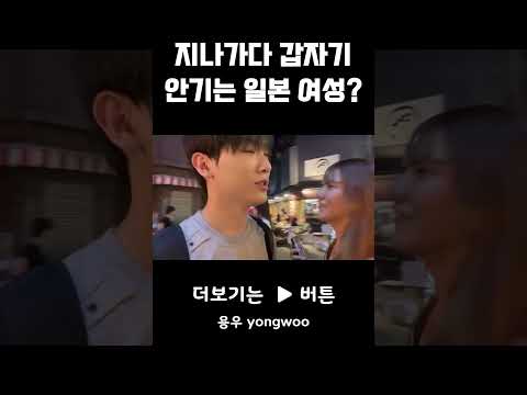 길거리를 걷다가..