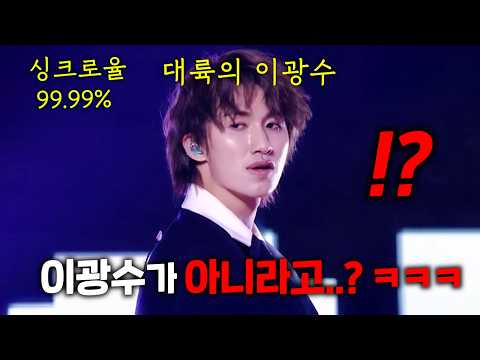ㅋㅋㅋ 국적을 초월한 싱크로율 99.99% 도플갱어들 ㅋㅋㅋㅋㅋㅋㅋ https://bbs.opparadise.com/data/apms/video/youtube/IKfNszoZaOI.jpg ㅋㅋㅋ 국적을 초월한 싱크로율 99.99% 도플갱어들 ㅋㅋㅋㅋㅋㅋㅋ