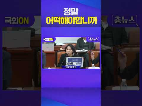 안창호 입담 #안창호 #서미화