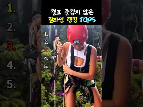 소리를 확인하지 마세요