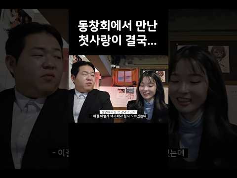 동창회가 위험한 이유 https://bbs.opparadise.com/data/apms/video/youtube/Ijzz4MQyaXk.jpg 동창회가 위험한 이유