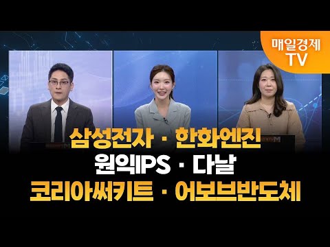 [야간투자본부] 7층 투자전략실 / 이주호 · 김진경 요원