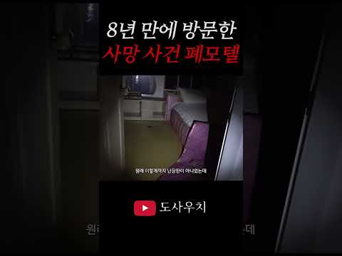 누군가 다녀갔거나.. 아니면 같이 있거나