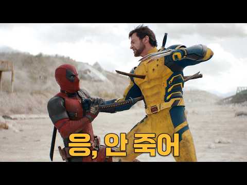최강 능력자 배틀! 영화 속 슈퍼 히어로 명승부 모음