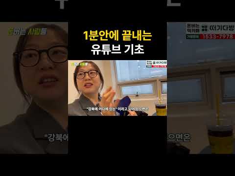 일본어 못해도 일본 유튜브 하는 이유 https://bbs.opparadise.com/data/apms/video/youtube/JDF-ZOsg-G0.jpg 일본어 못해도 일본 유튜브 하는 이유