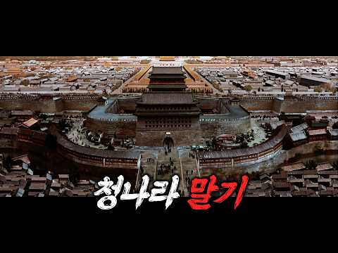20년이 지나도 최고의 명작으로 평가 받는 무협 영화 [영화리뷰/결말포함]