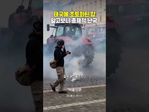 지옥이 된 EU 본부!! "우릴 죽인 건 푸틴이다 https://bbs.opparadise.com/data/apms/video/youtube/JK6vrf9DUnM.jpg 지옥이 된 EU 본부!! "우릴 죽인 건 푸틴이다