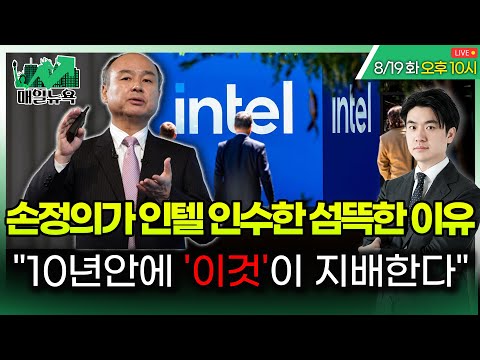 [美개장포인트] 팔로알토 AI인프라 확충 수혜주로ㅣ트럼프, 태양광 투자리스크 완화ㅣ미국 운전면허, 성인으로 가는 관문ㅣ홍키자의 매일뉴욕
