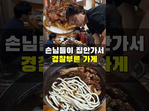 대구 1등 돼지갈비집 클라스
