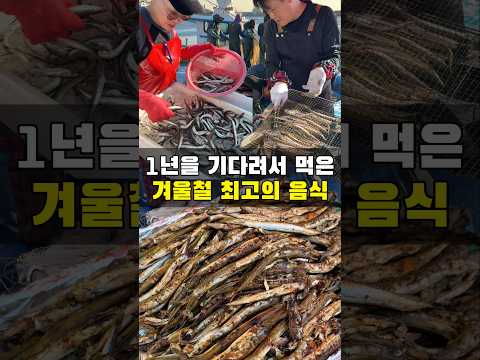 이거 지금 안먹으면 또 일년 기다려야한다고요? https://bbs.opparadise.com/data/apms/video/youtube/JrZyf_Wj8bs.jpg 이거 지금 안먹으면 또 일년 기다려야한다고요?