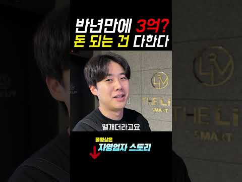 유튜브 공장 만들어서 월 7천버는 31살