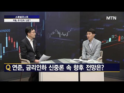 [스페셜리스트] 3500 앞두고 3중장벽 코스피, 연휴 고비 넘길까? / 머니투데이방송 (증시, 증권)