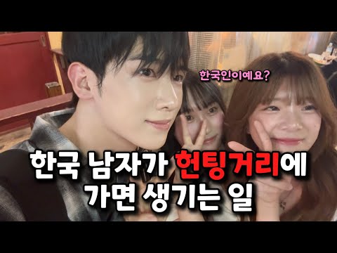 저 이제 못 돌아다니겠습니다