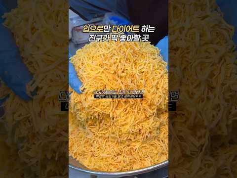 키토김밥으로 다이어트하기 #보슬보슬 #키토 #키토김밥 #키토제닉다이어트 #키토식 #키토다이어트 #키토제닉식단 #계란김밥 #김밥 #김밥먹방 #김밥맛집 #삼겹살맛집 #삼겹살김밥