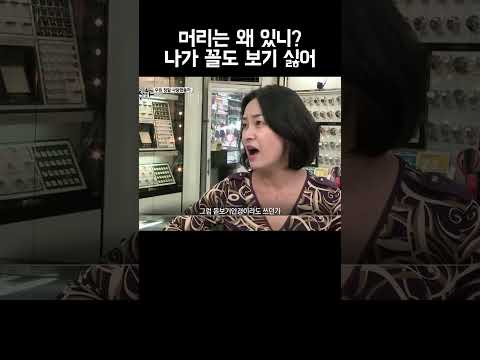 에겐남을 향한 테토녀의 포효
