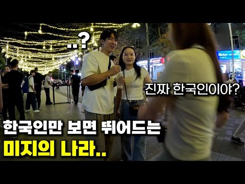 평범한 한국남자가 알마티에 가면 생기는 황당한 일들, 그리고 내 동생의 분노 - 마지막화