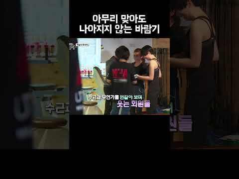 여친에게 폭행당하는 영상이 뿌려진 남자 #shorts