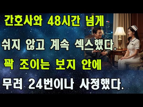 믿을 수 없는 일이 벌어졌어요!