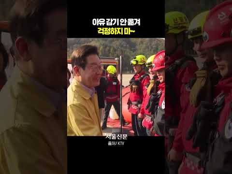 대통령님 감기는 다 나으셨죠?