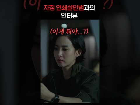 ≪기생충≫ 조여정이 39금 휴대폰 영상을 보고 놀란 이유 ㄷㄷ