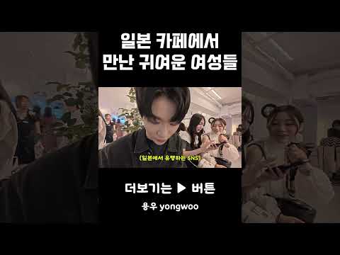 처음본 사람이랑 친해지기