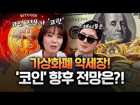 ‘AI 쇼크’ 코인시장도 와르르…비트코인 6월 이후 첫 10만달러 붕괴