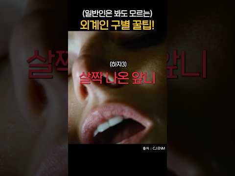 외계인이 진짜 존재한다고? ㄷㄷ