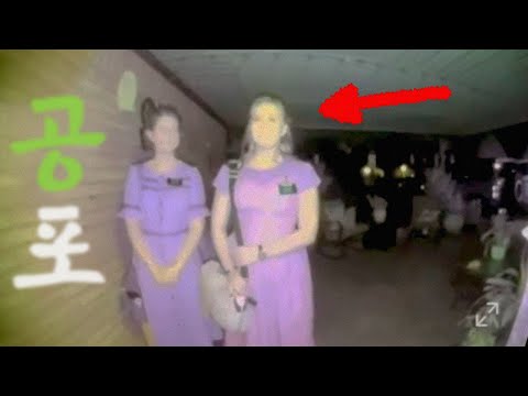 카메라에 찍히지 않았다면 아무도 알아차리 지 못할 소름끼치는 미스테리 장면