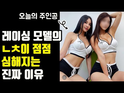 일반사람은 모르는 그녀들의 세계 https://bbs.opparadise.com/data/apms/video/youtube/LtyzyY5DdhY.jpg 일반사람은 모르는 그녀들의 세계