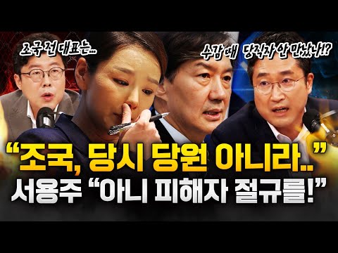 조국혁신당, '성비위 사건' 사과…"사건접수 시점 조국은 수감 중" https://bbs.opparadise.com/data/apms/video/youtube/LyRg6Tx3p-k.jpg 조국혁신당, '성비위 사건' 사과…"사건접수 시점 조국은 수감 중"