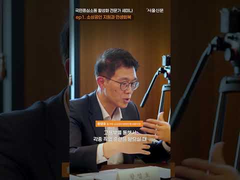 폐업을 원하는 소상공인을 위한 중기부의 노력 https://bbs.opparadise.com/data/apms/video/youtube/M6VwtGiHjSU.jpg 폐업을 원하는 소상공인을 위한 중기부의 노력
