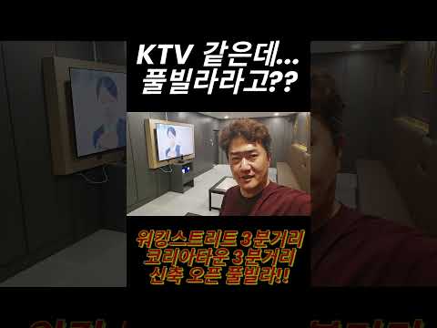 앙헬레스 신축 풀빌라 오픈 노래방시설 완비 최고인기 #앙헬레스 #풀빌라 #워킹스트리트 #필리핀 #동남아 #동남아골프 #동남아여행 #황제 #여행 #아델투어 #fyp https://bbs.opparadise.com/data/apms/video/youtube/M6stDzv7PVE.jpg 앙헬레스 신축 풀빌라 오픈 노래방시설 완비 최고인기 #앙헬레스 #풀빌라 #워킹스트리트 #필리핀 #동남아 #동남아골프 #동남아여행 #황제 #여행 #아델투어 #fyp