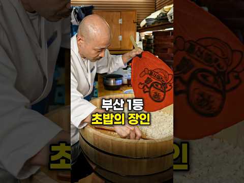 가성비 오마카세를 먹으면 생기는일