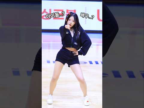 " 신입 영입 전쟁 우승자 코렉스 " 251009 양효주 치어리더 직캠