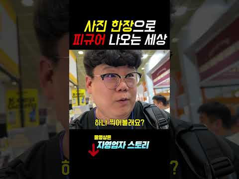 예쁜 내얼굴 사진말고 3d입체로 남겨주세용