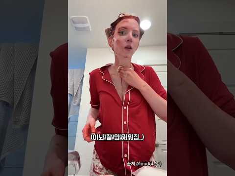 분장용 피로 머리 염색이 될까?