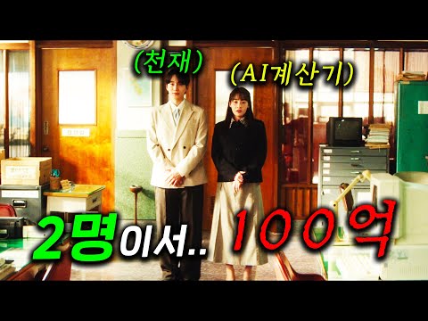 와.. 백수 천재 2명이서 100억을 버는 기묘한 회사ㄷㄷ 신발도 팔고 헬맷은 태국가서 100억 벌려다가 갑자기 태국경찰에게 잡혔는데, '뇌물'을 줬다고?! ≪태풍상사≫ https://bbs.opparadise.com/data/apms/video/youtube/N3HQM3uHzOQ.jpg 와.. 백수 천재 2명이서 100억을 버는 기묘한 회사ㄷㄷ 신발도 팔고 헬맷은 태국가서 100억 벌려다가 갑자기 태국경찰에게 잡혔는데, '뇌물'을 줬다고?! ≪태풍상사≫