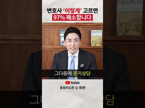 네X버 검색으로 변호사 찾는 분들께..