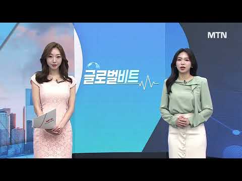 [글로벌 마켓 브리핑] 테슬라 7%↑, 낙관론 재확산 멈출 줄 모르는 'AI 투자'' 금리 슈퍼위크' 이외 변수 / 머니투데이방송 (증시, 증권)