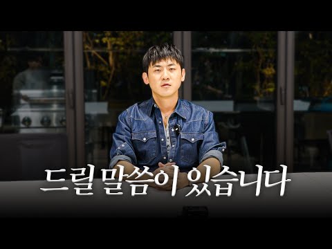 중요한 공지를 드리려고 합니다