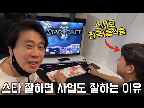 초밥장사 1등먹은 사장님이 찜질방에서 자고 피씨방에서 일하는 이유.장사의신/휴먼스토리/성공스토리