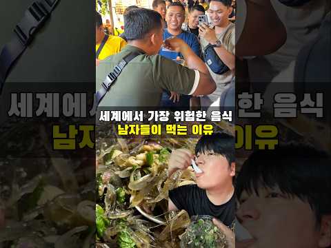 남자들이 빨리죽는 단 하나의 이유