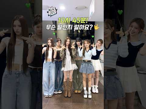[1141회 예고] 개콘도 맘며들 준비 완  | 개그콘서트 Gagconcert | KBS 방송
