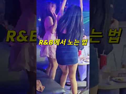 클락 앙헬레스 알앤비 R&B에서 노는 법 #앙헬레스 #워킹스트리트 #클락 #필리핀 #동남아 #동남아골프 #동남아여행 #황제 #여행 #아델투어 #fyp https://bbs.opparadise.com/data/apms/video/youtube/NzB-ONtUkmg.jpg 클락 앙헬레스 알앤비 R&B에서 노는 법 #앙헬레스 #워킹스트리트 #클락 #필리핀 #동남아 #동남아골프 #동남아여행 #황제 #여행 #아델투어 #fyp