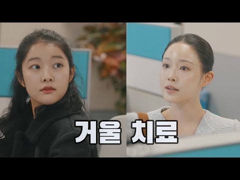 여직원 사내 기싸움 https://bbs.opparadise.com/data/apms/video/youtube/O1O7amr8UUo.jpg 여직원 사내 기싸움